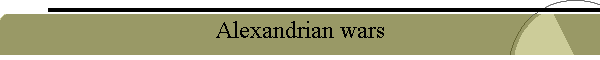 Alexandrian wars