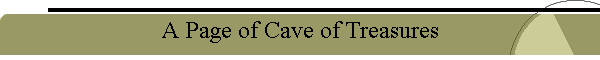 A Page of Cave of Treasures